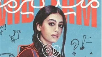 حلقة 16 من ميدتيرم: موعد العرض ومفاجآت غير متوقعة